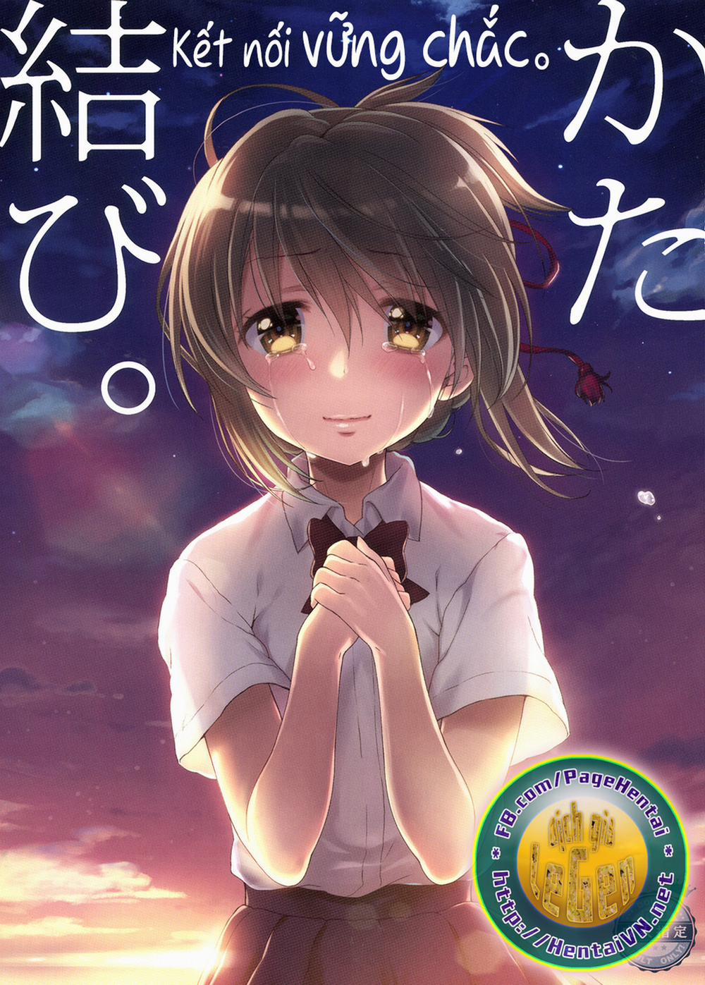 Kết nối vững chắc. (Kimi no Na wa.) Chương Oneshot Trang 2