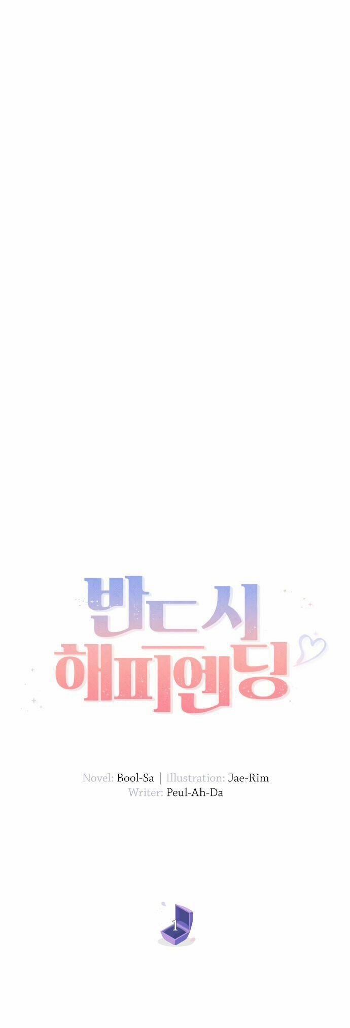 Kết Thúc Nhất Định Sẽ Có Hậu 1 trang 32