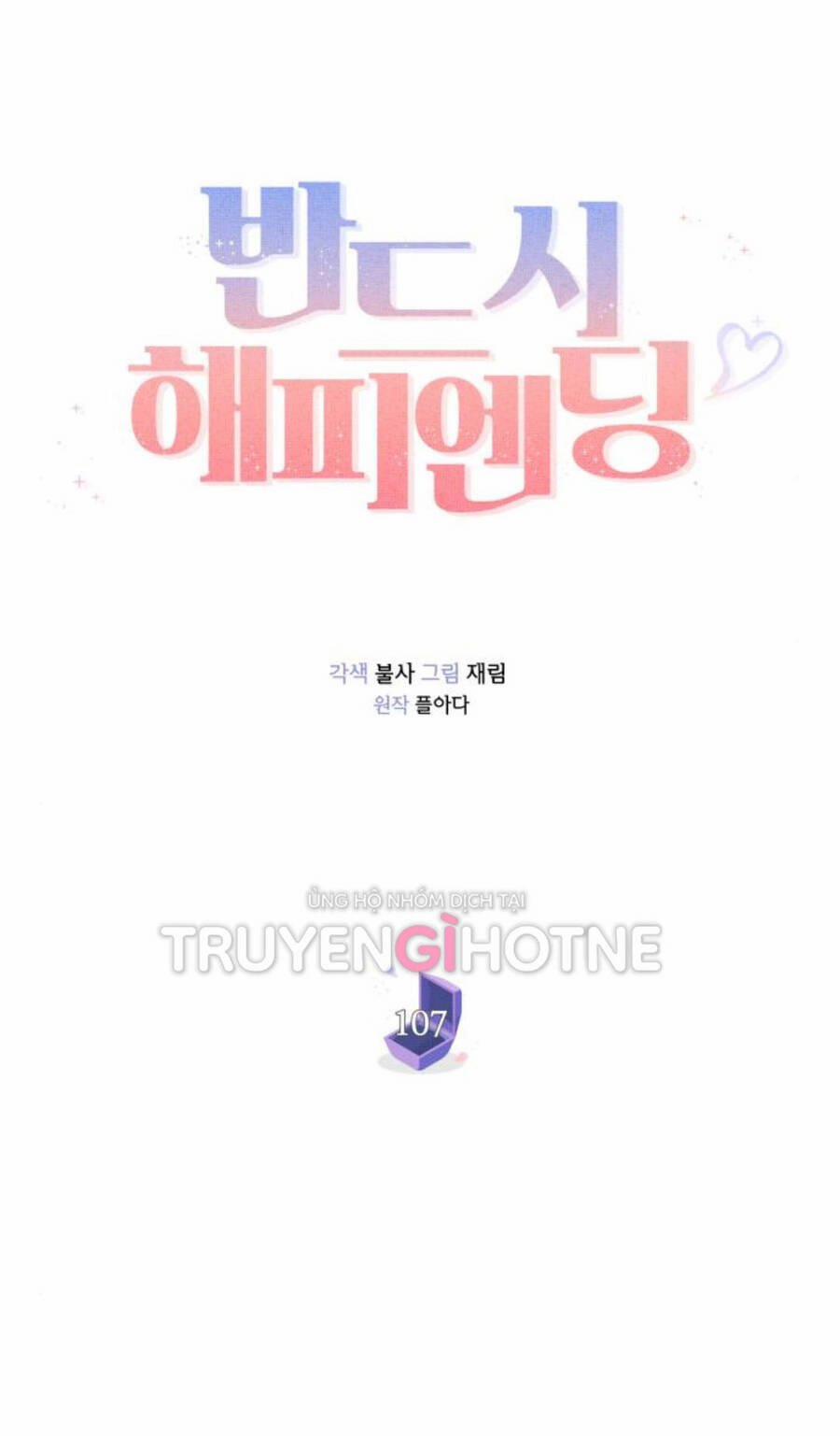 Kết Thúc Nhất Định Sẽ Có Hậu 107.2 trang 24