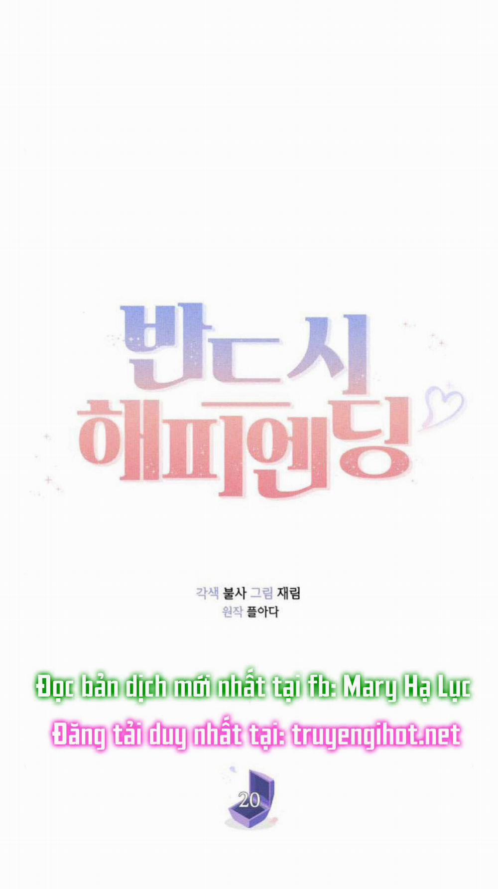 Kết Thúc Nhất Định Sẽ Có Hậu 20.2 trang 12