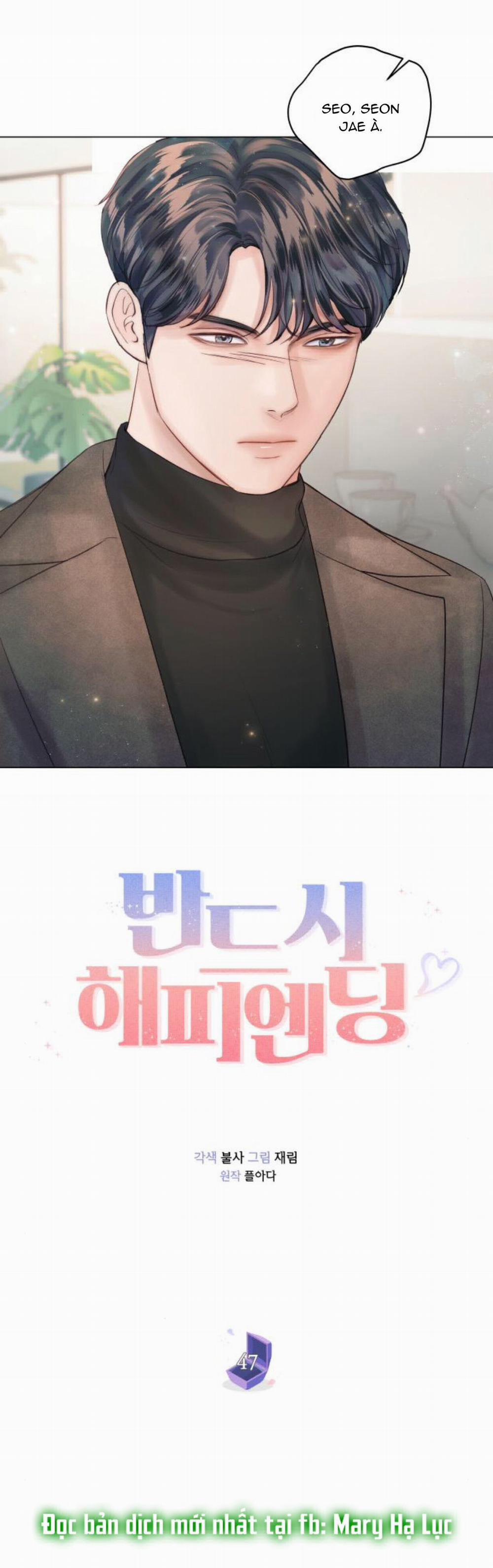 Kết Thúc Nhất Định Sẽ Có Hậu 47 trang 17