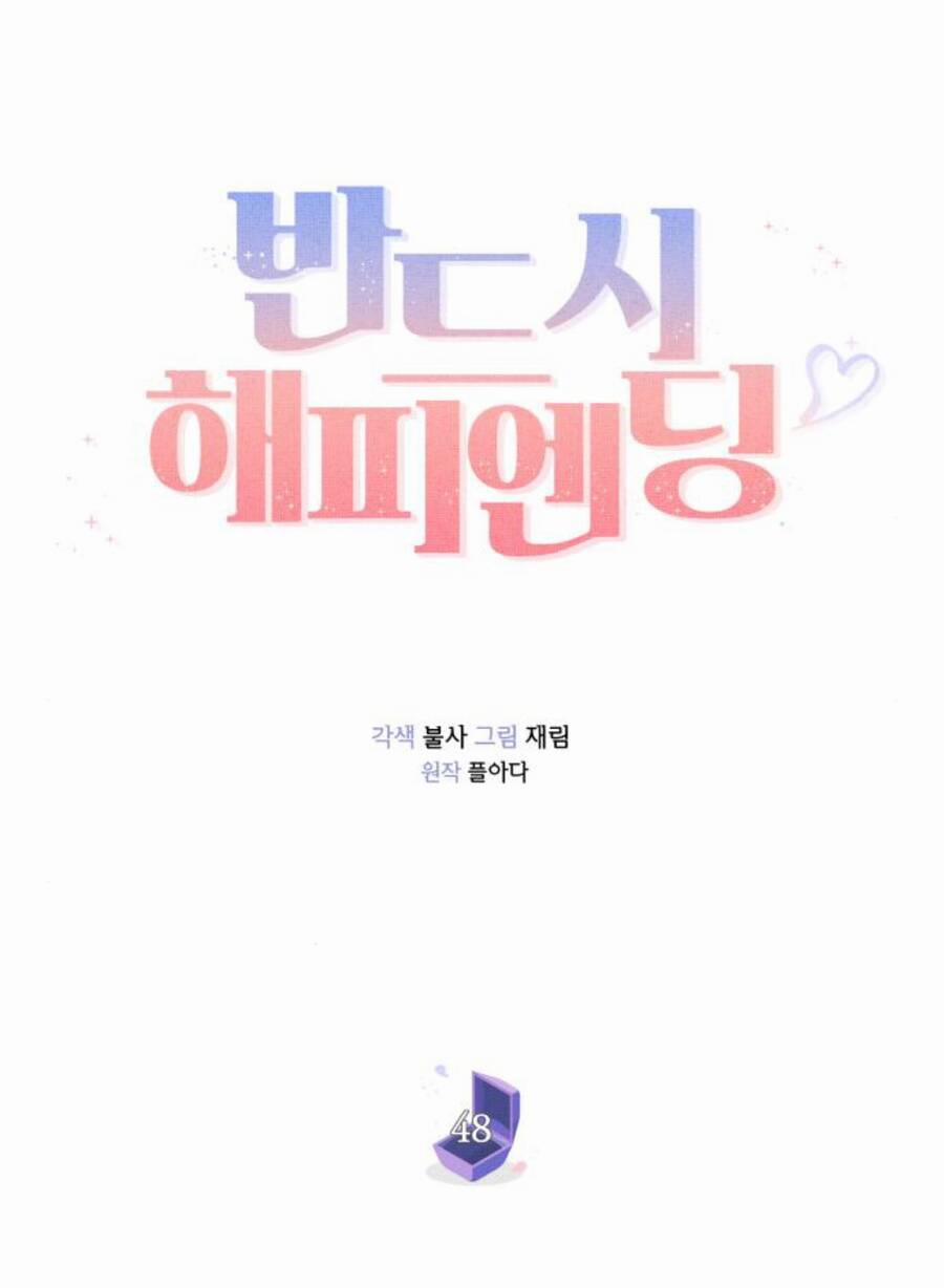 Kết Thúc Nhất Định Sẽ Có Hậu 48 trang 39