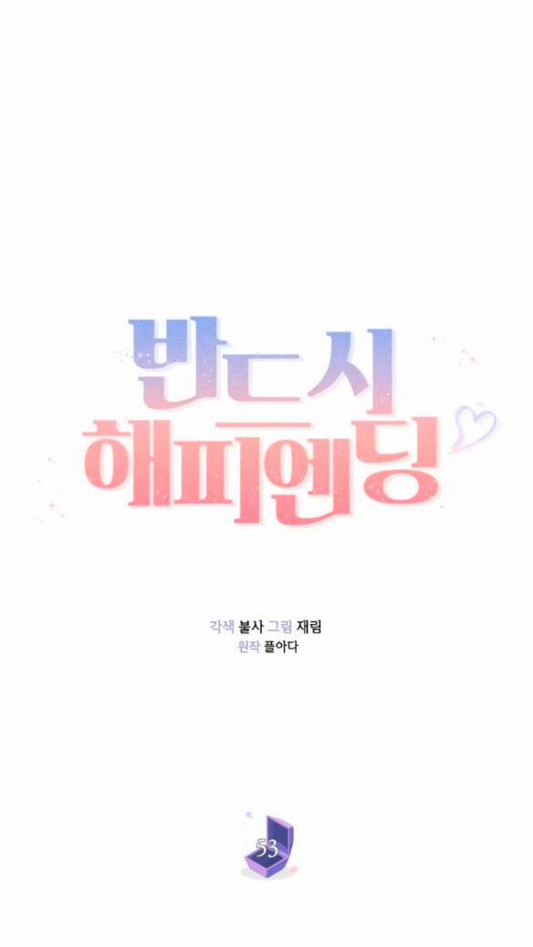 Kết Thúc Nhất Định Sẽ Có Hậu 53 trang 63