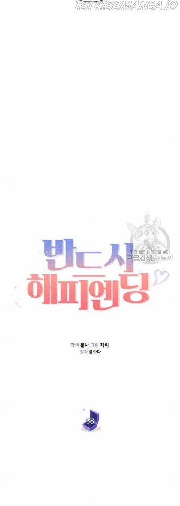 Kết Thúc Nhất Định Sẽ Có Hậu 58 trang 41