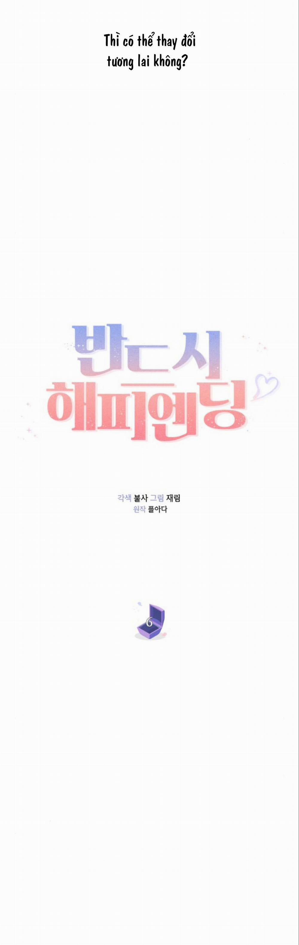 Kết Thúc Nhất Định Sẽ Có Hậu 6 trang 3