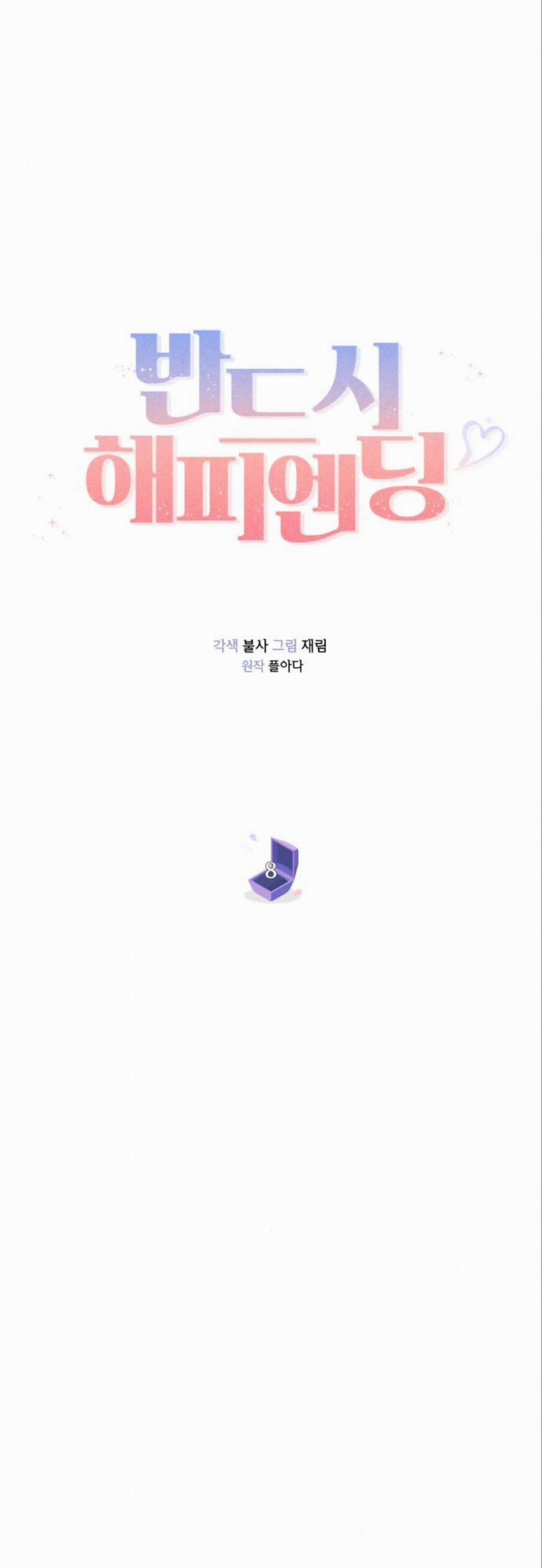 Kết Thúc Nhất Định Sẽ Có Hậu 8 trang 9