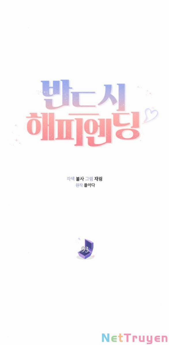 Kết Thúc Nhất Định Sẽ Có Hậu 93.1 trang 28