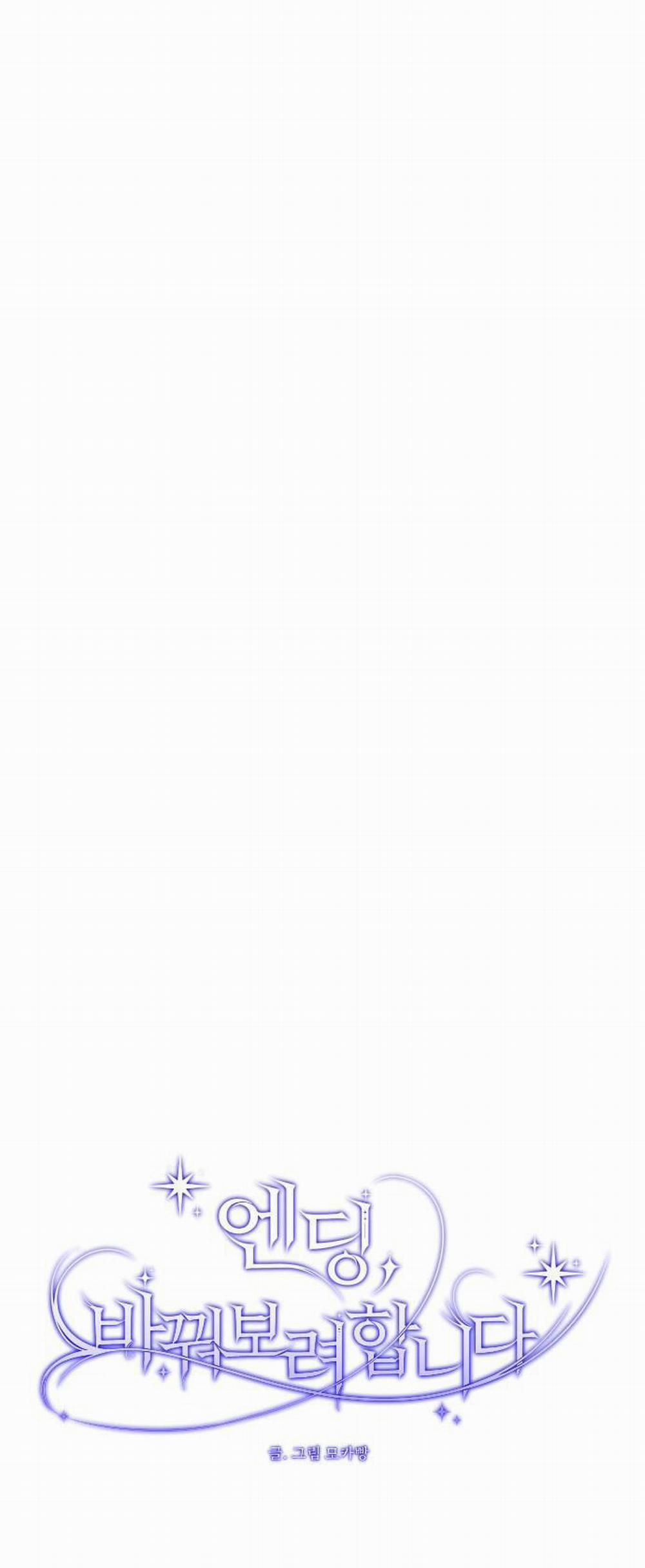 Kết Thúc, Tôi Muốn Thay Đổi Nó 10.1 trang 32