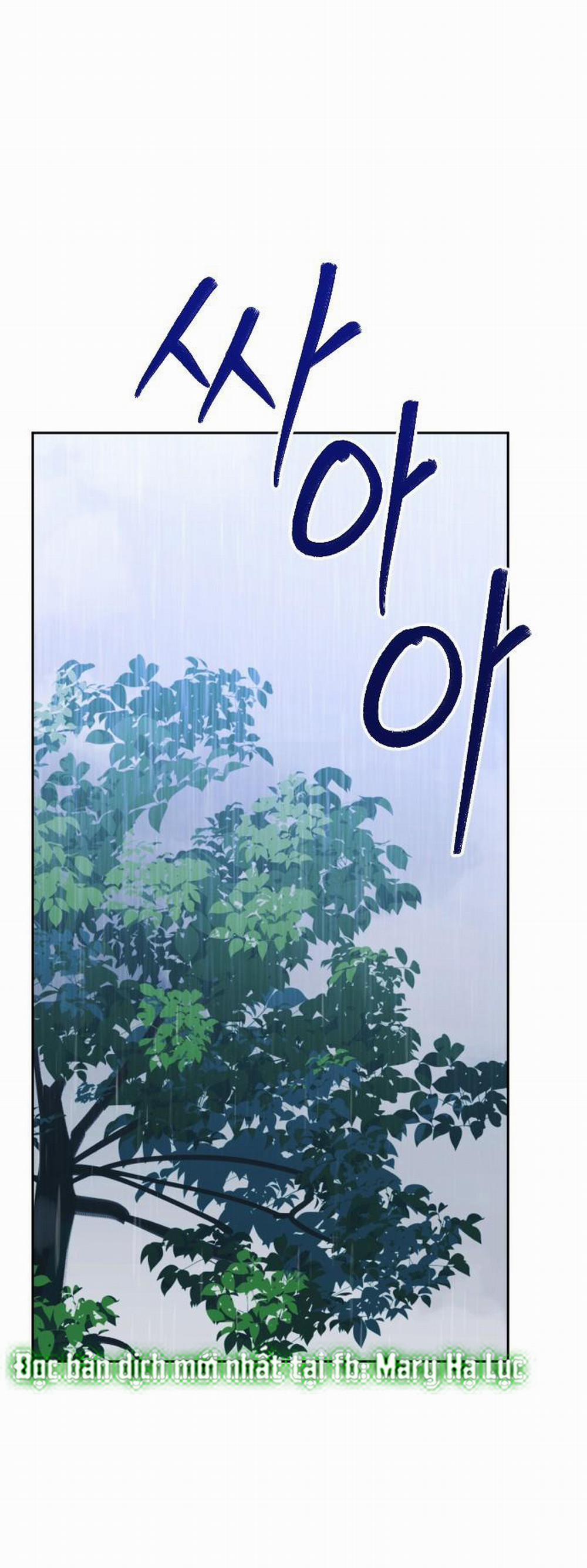 Kết Thúc, Tôi Muốn Thay Đổi Nó 12.1 trang 21