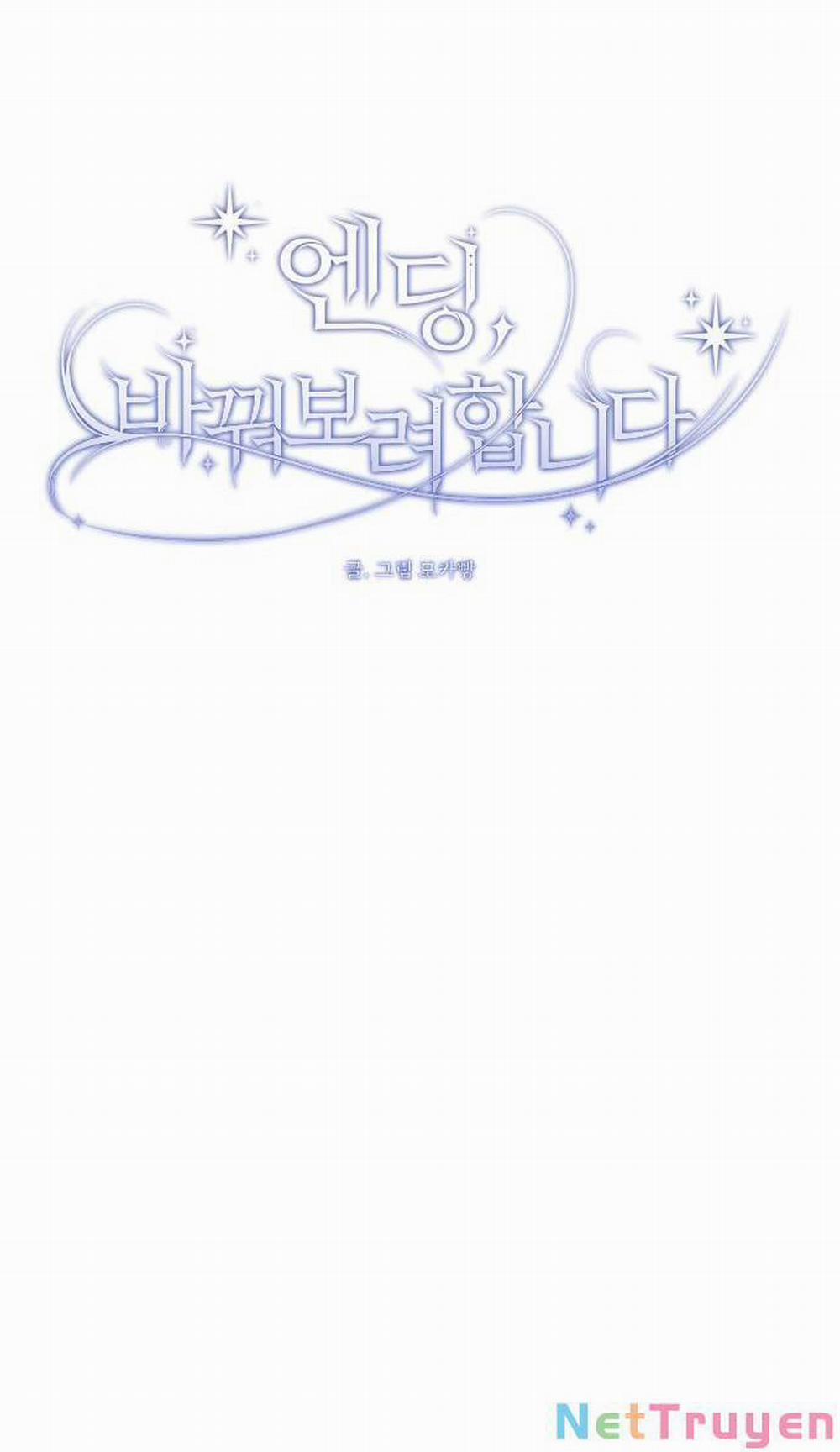 Kết Thúc, Tôi Muốn Thay Đổi Nó 18.1 trang 22