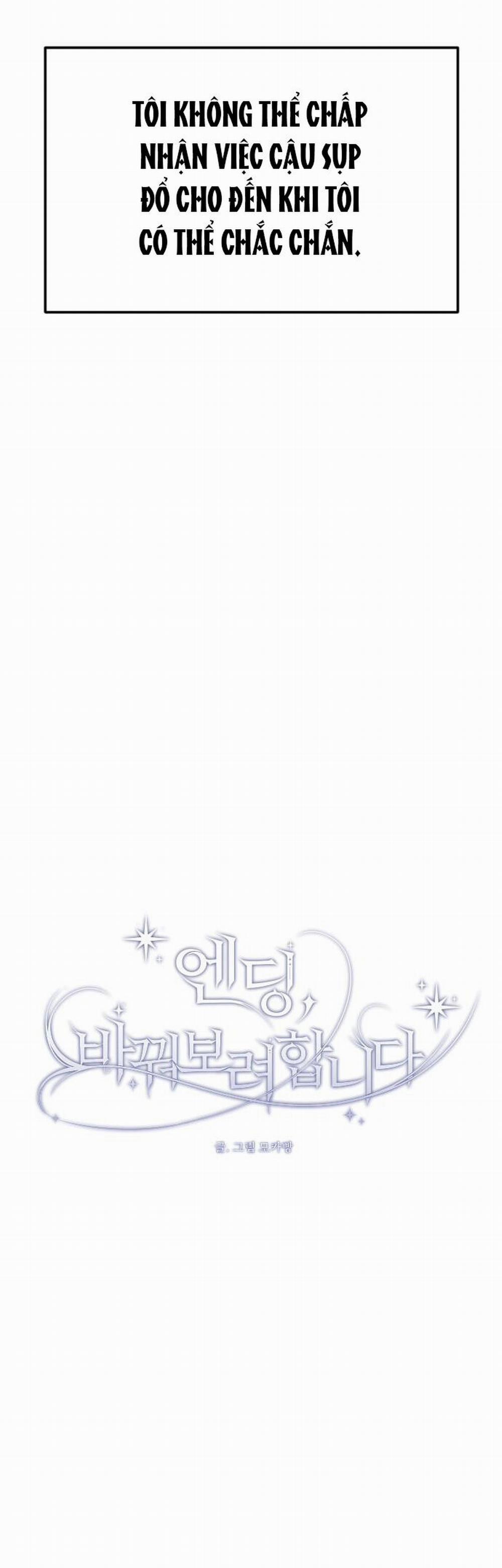 Kết Thúc, Tôi Muốn Thay Đổi Nó 21.1 trang 36