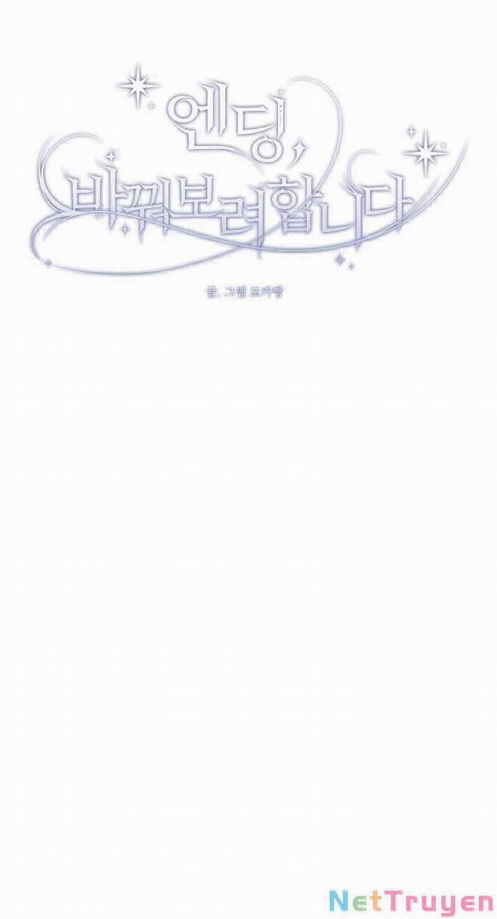 Kết Thúc, Tôi Muốn Thay Đổi Nó 24.1 trang 19