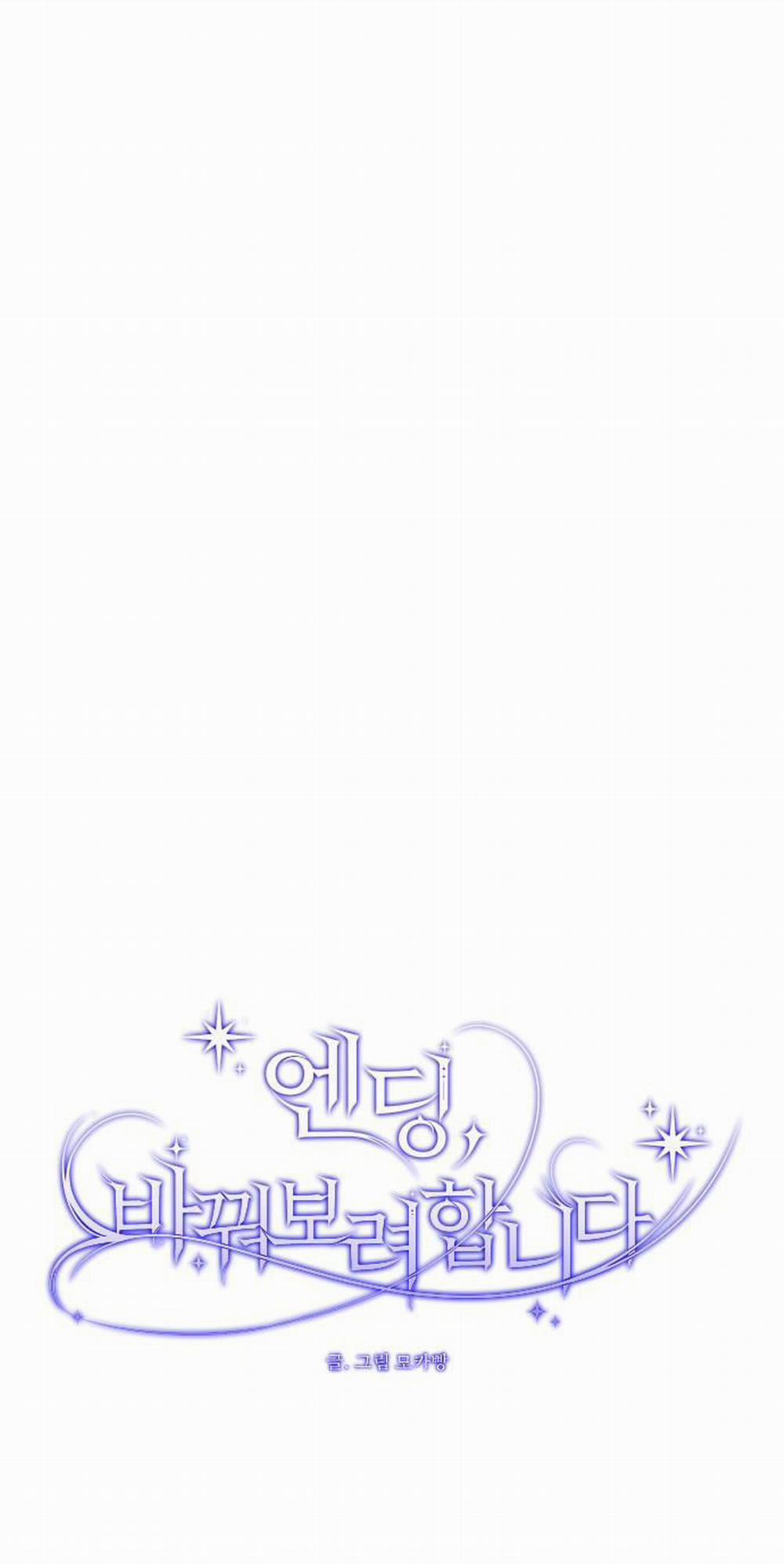 Kết Thúc, Tôi Muốn Thay Đổi Nó 4.5 trang 4