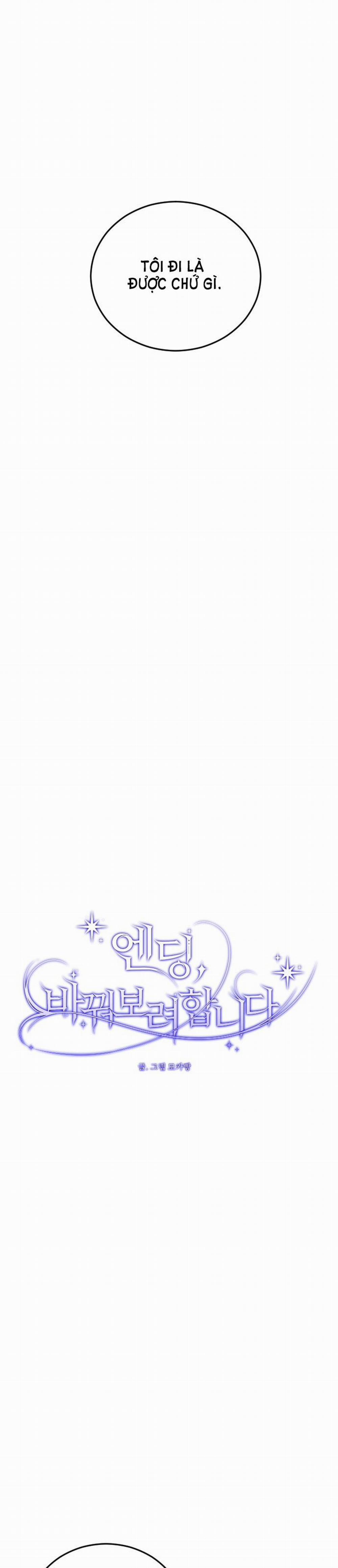 Kết Thúc, Tôi Muốn Thay Đổi Nó 6 trang 9