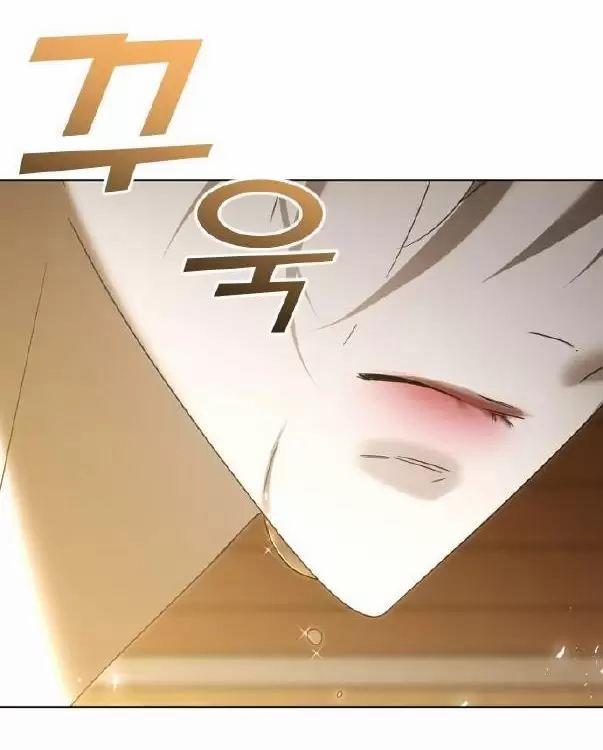 Kết Thúc, Tôi Muốn Thay Đổi Nó 62 trang 100