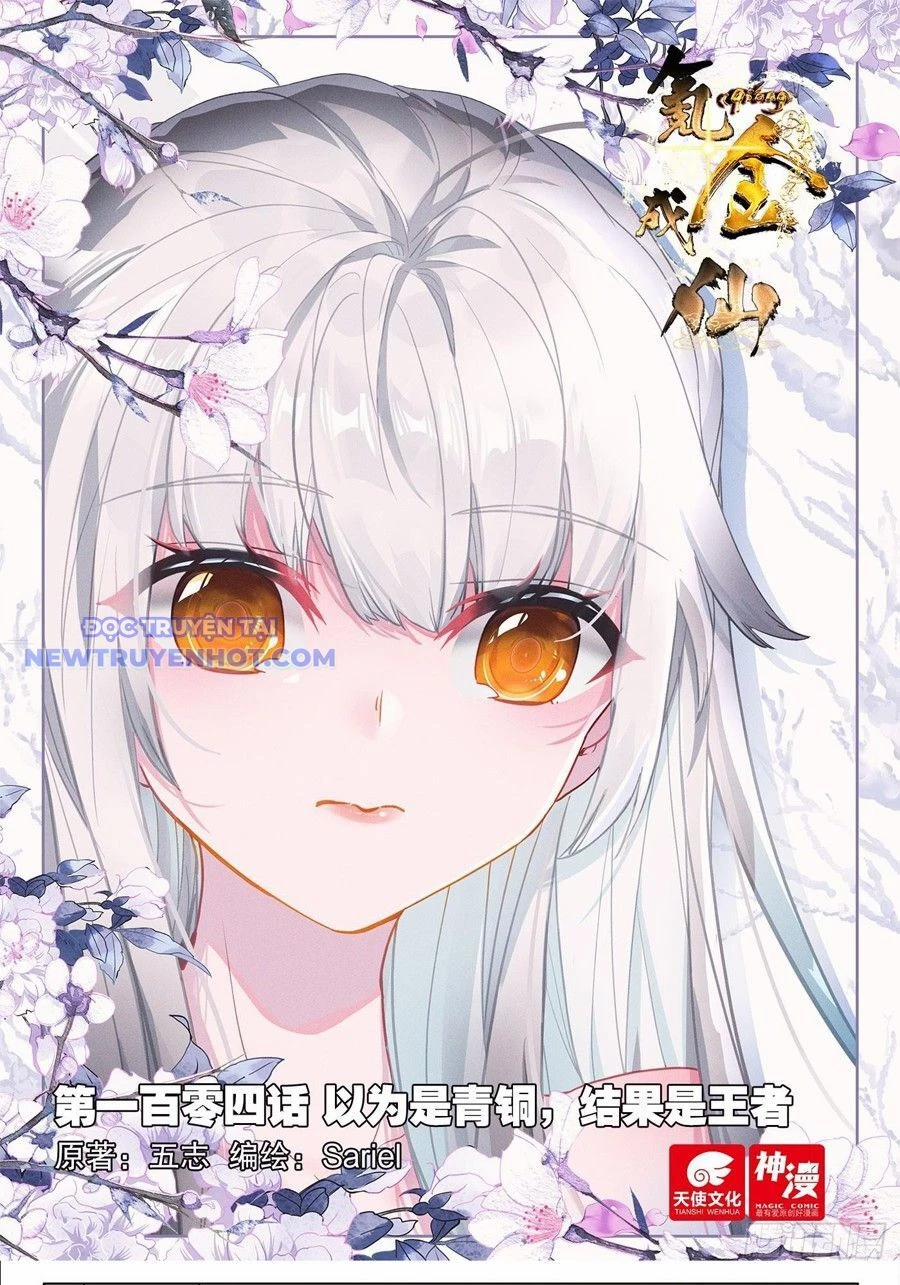 Khắc Kim Thành Tiên 104 trang 1