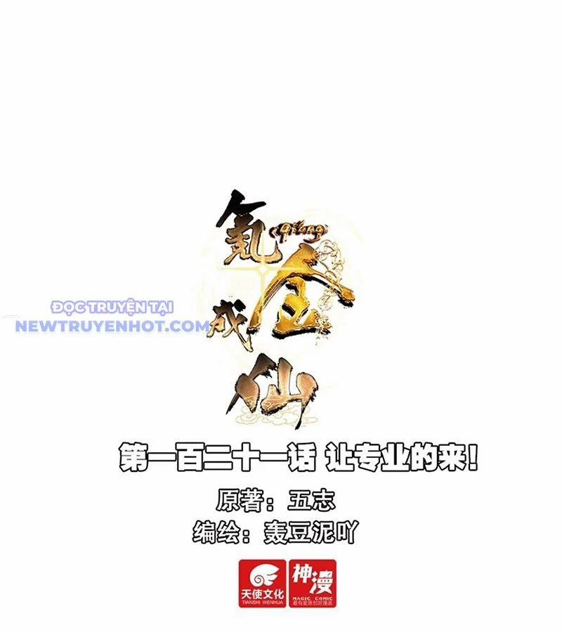 Khắc Kim Thành Tiên 121 trang 1