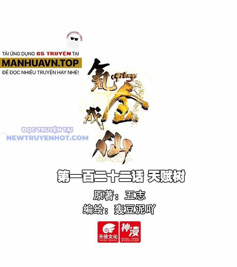 Khắc Kim Thành Tiên 122 trang 1