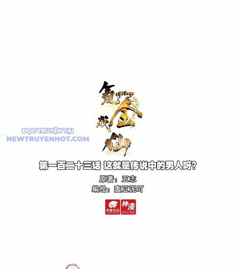 Khắc Kim Thành Tiên 123 trang 1