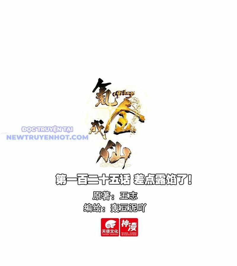 Khắc Kim Thành Tiên 125 trang 1