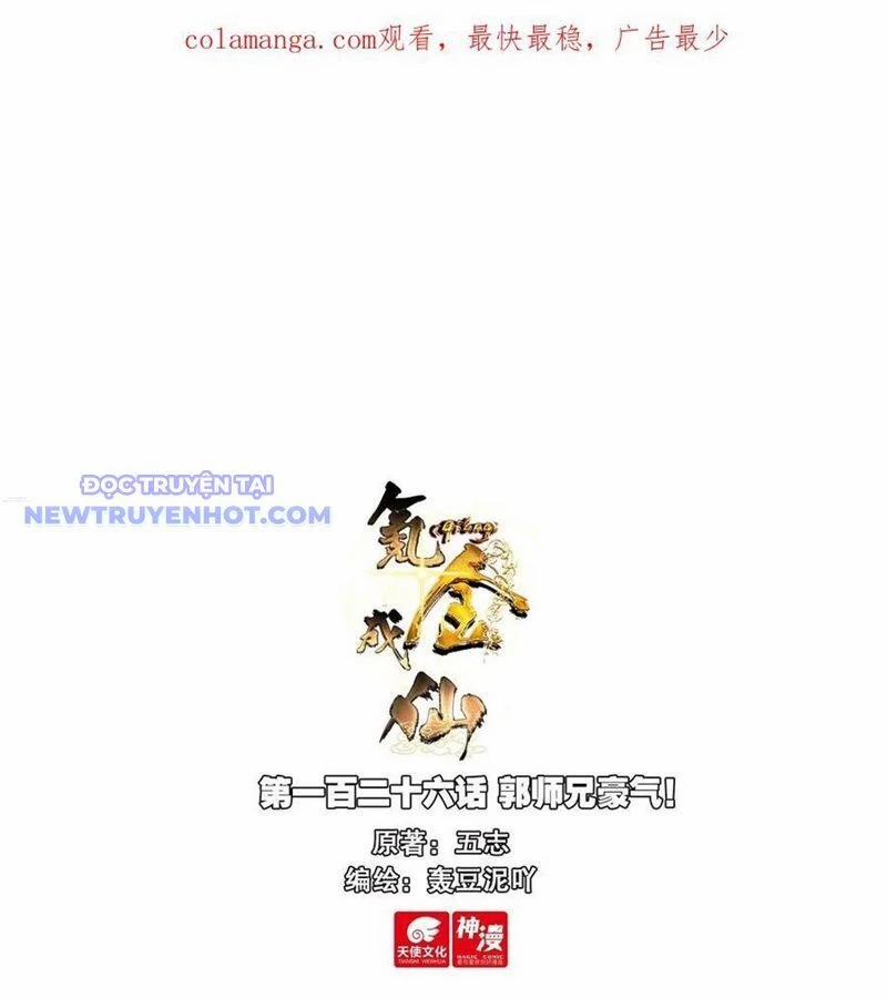 Khắc Kim Thành Tiên 126 trang 1