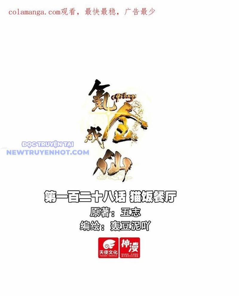 Khắc Kim Thành Tiên 128 trang 1