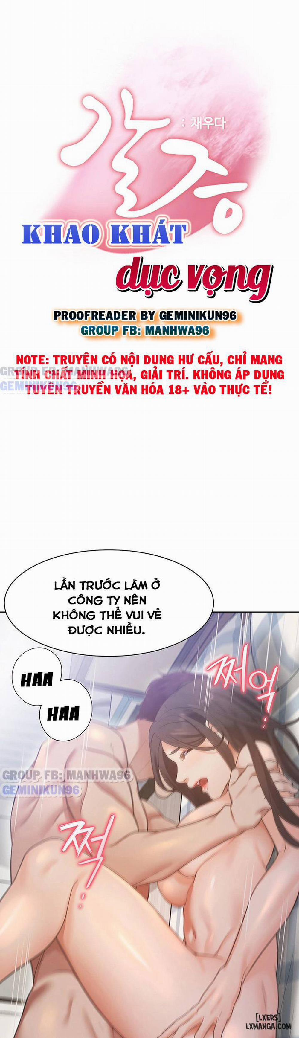 Khao Khát Dục Vọng 20 trang 6