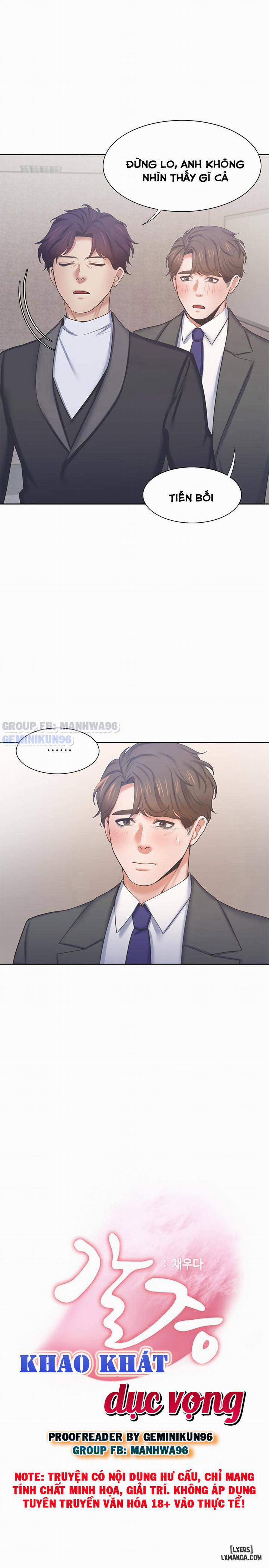 Khao Khát Dục Vọng 34 trang 16