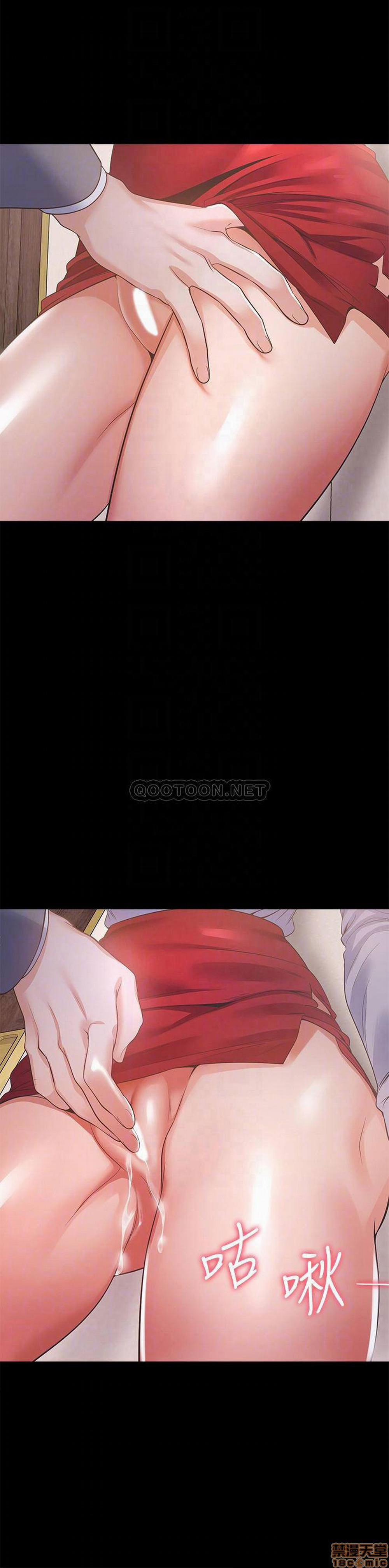 Khát Tình 13 trang 13