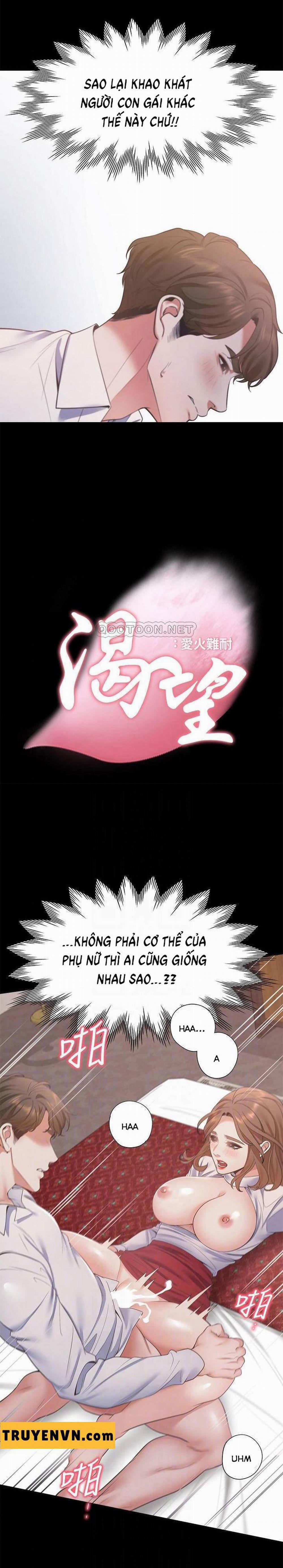 Khát Tình 14 trang 1