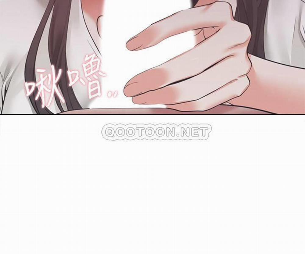 Khát Tình 19 trang 14