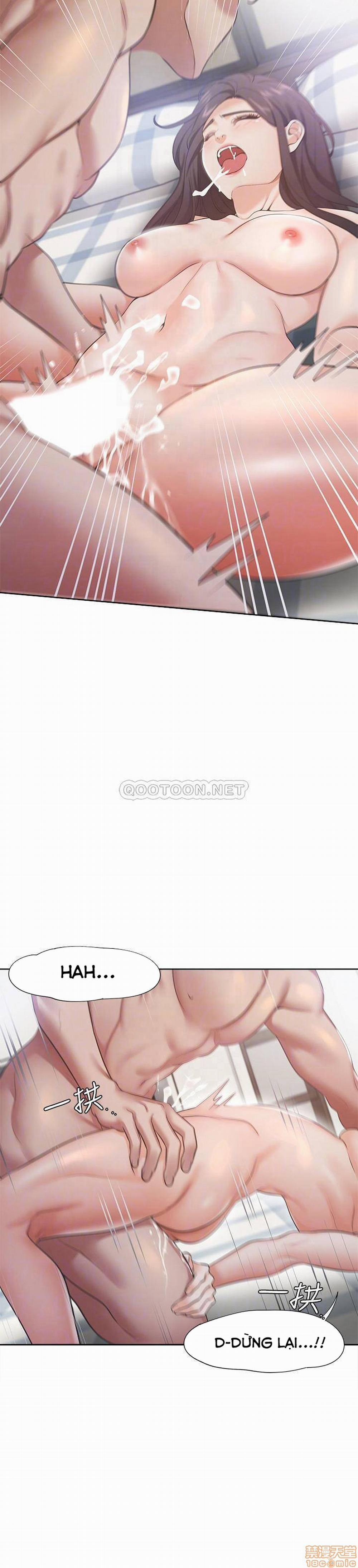 Khát Tình 20 trang 15