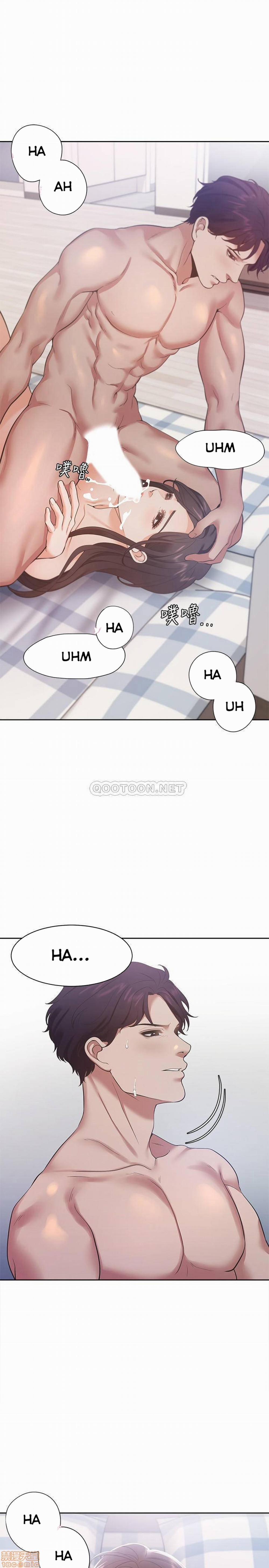 Khát Tình 20 trang 22