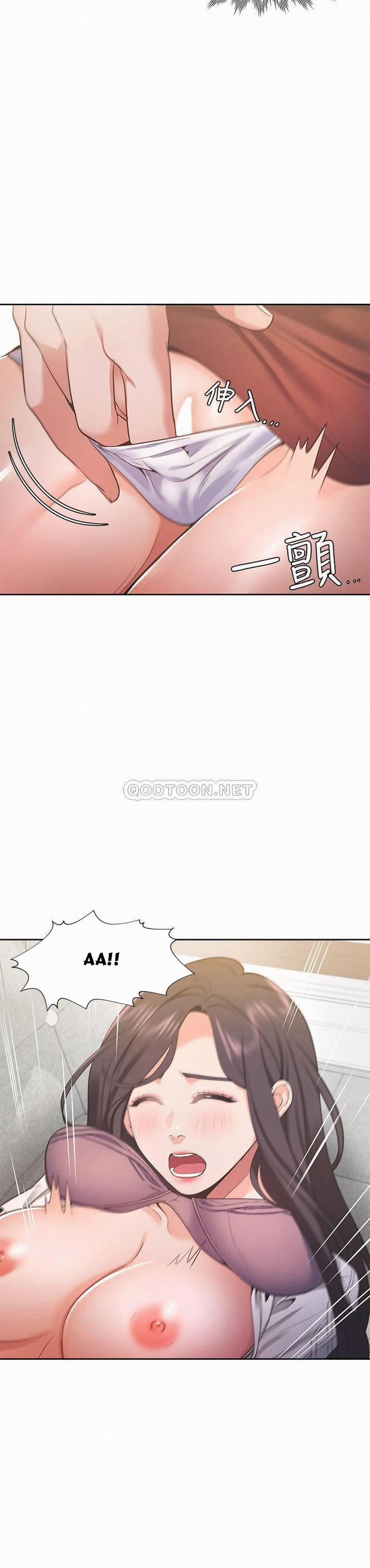 Khát Tình 23 trang 5