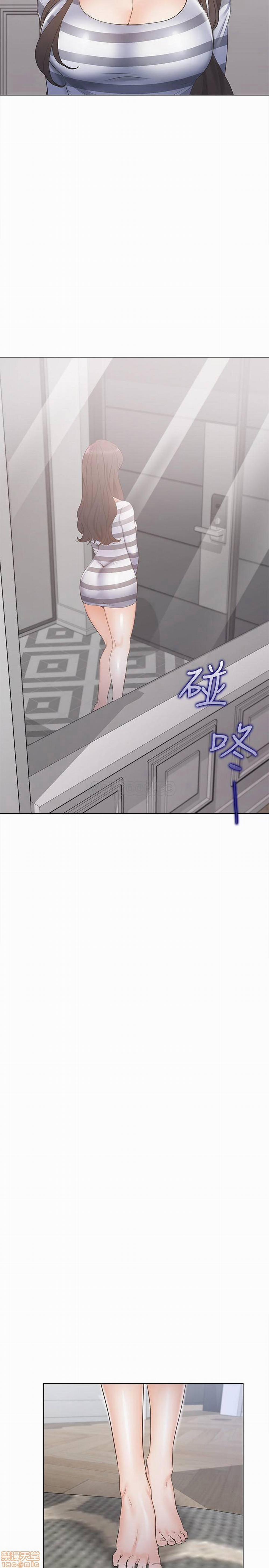 Khát Tình 3 trang 31