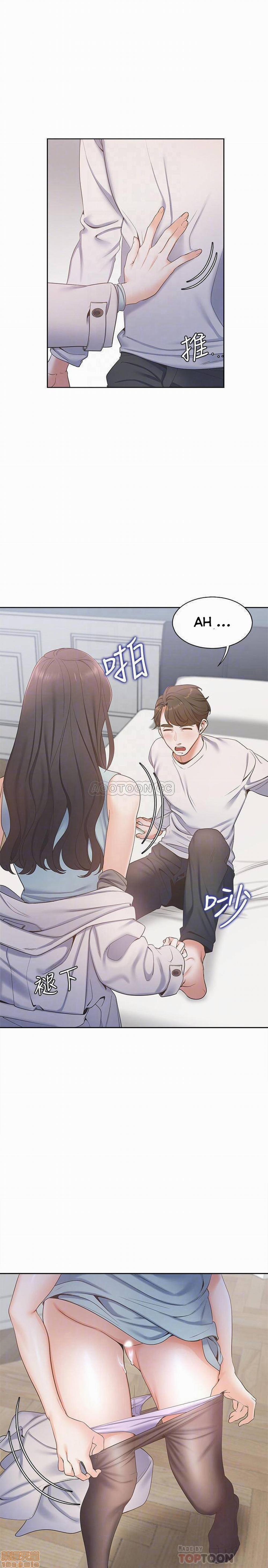 Khát Tình 3 trang 7