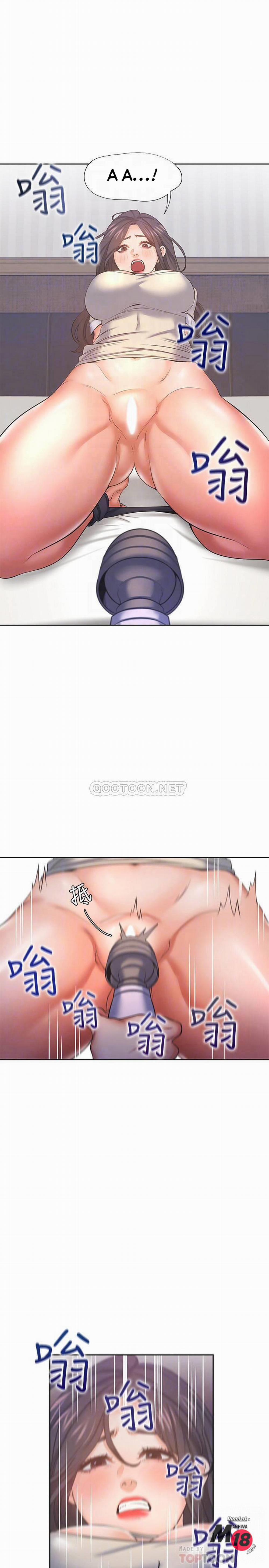 Khát Tình 31 trang 15