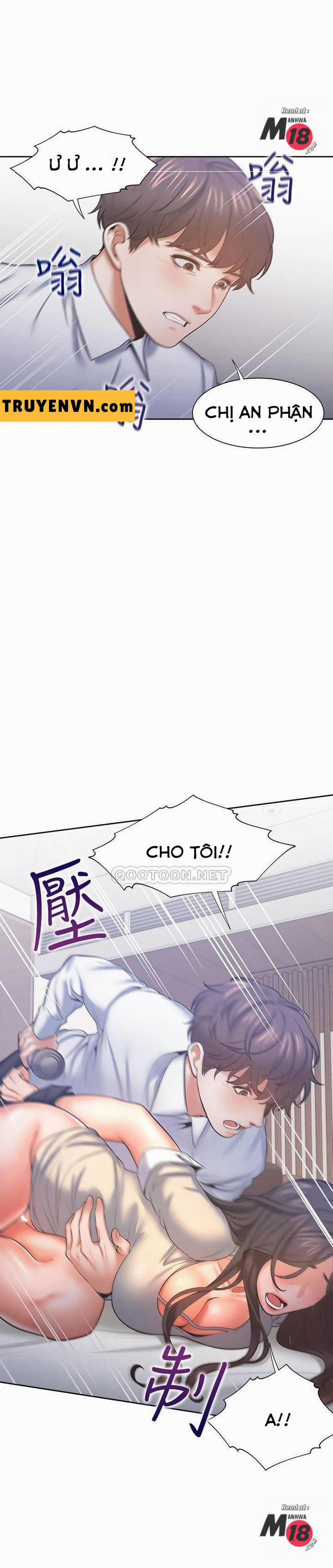 Khát Tình 32 trang 1