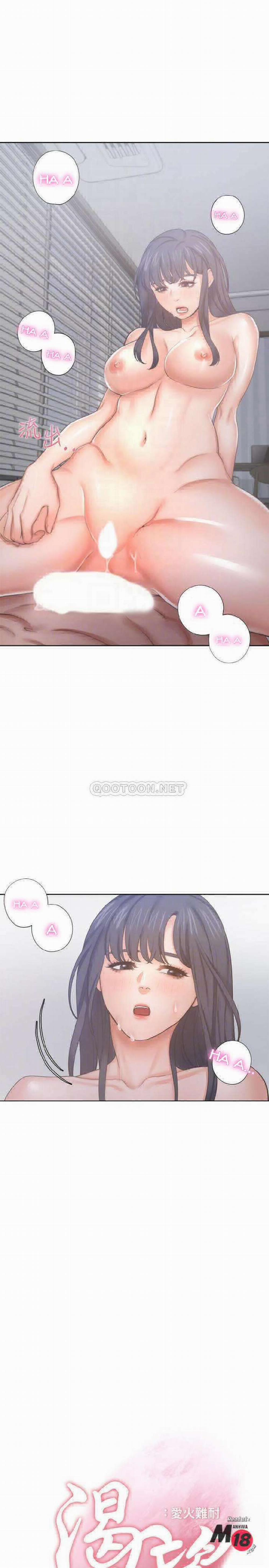 Khát Tình 35 trang 7