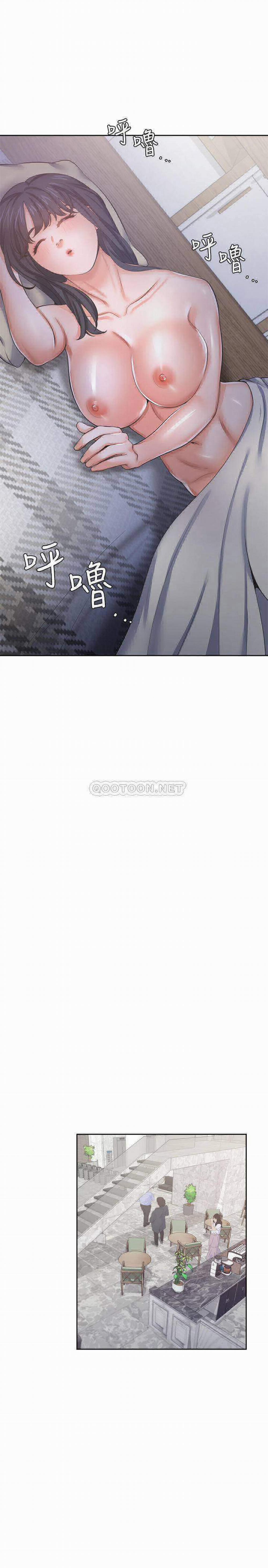 Khát Tình 40 trang 27