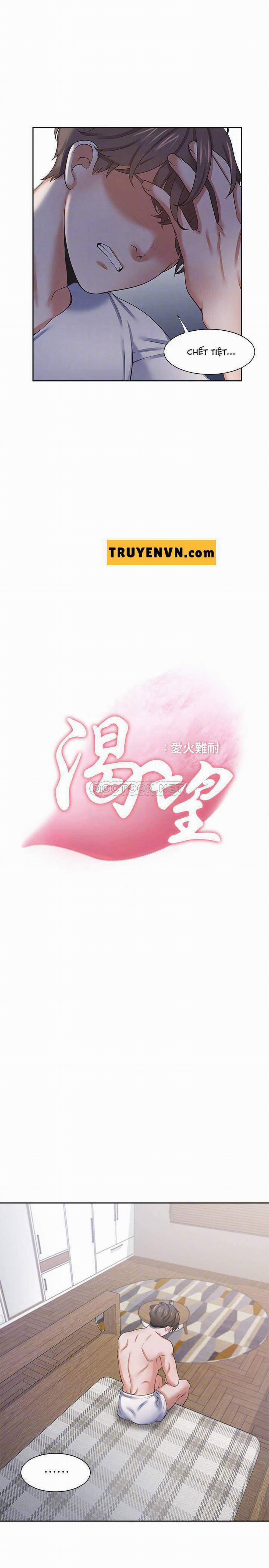 Khát Tình 40 trang 3