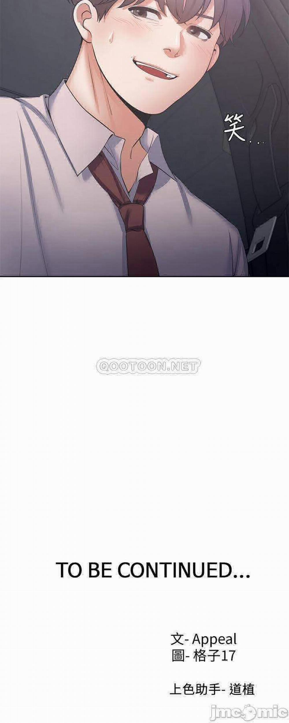 Khát Tình 41 trang 36