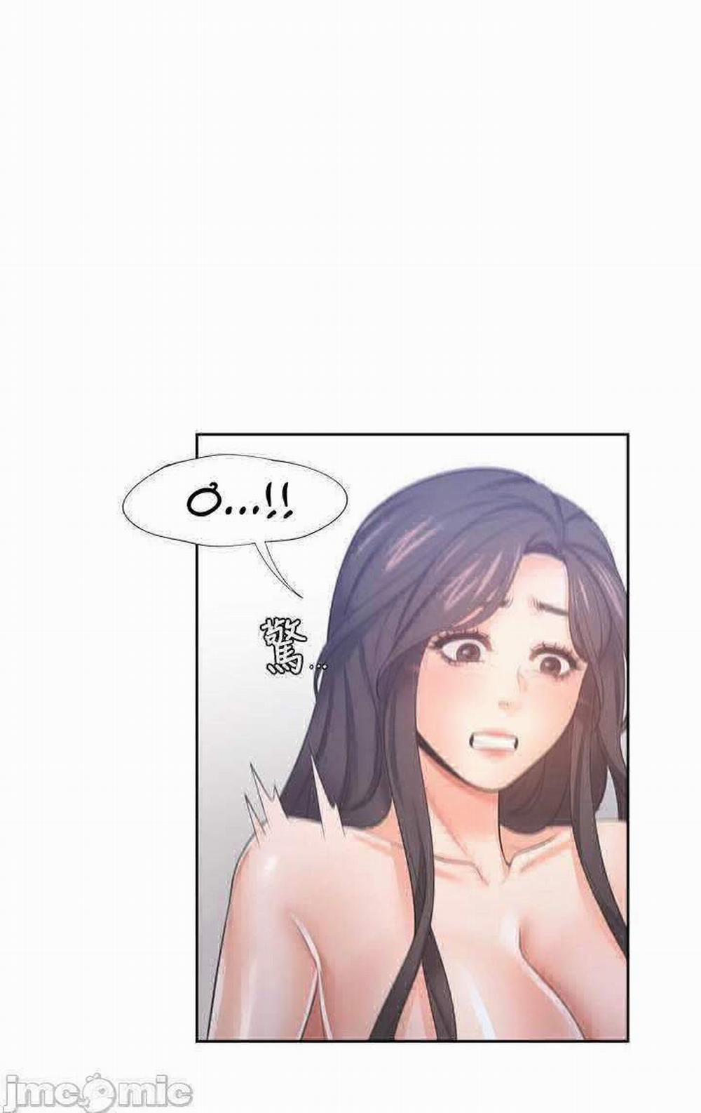 Khát Tình 43 trang 46