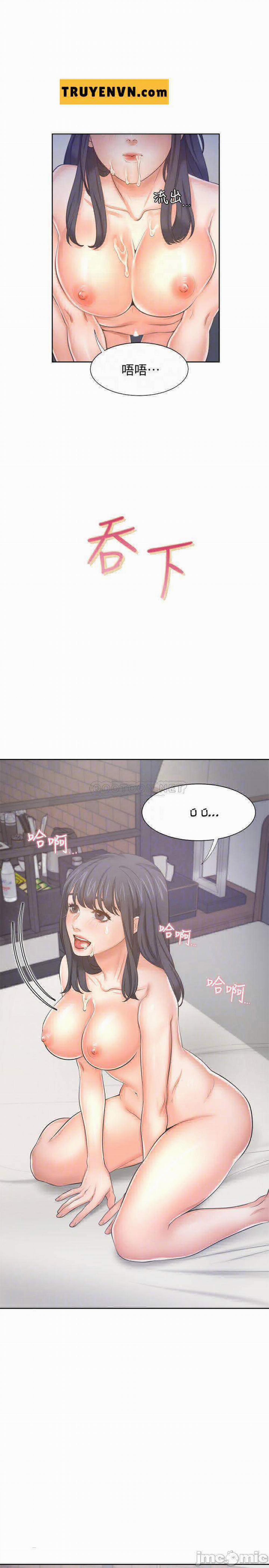 Khát Tình 45 trang 15