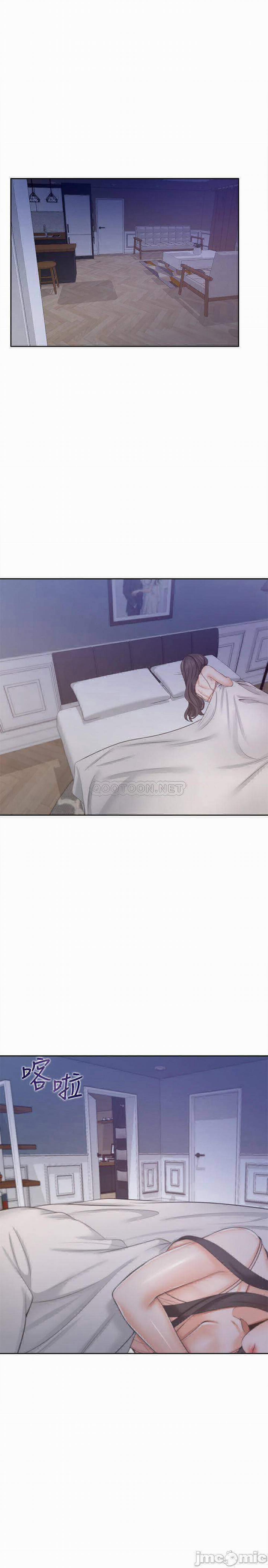 Khát Tình 45 trang 18