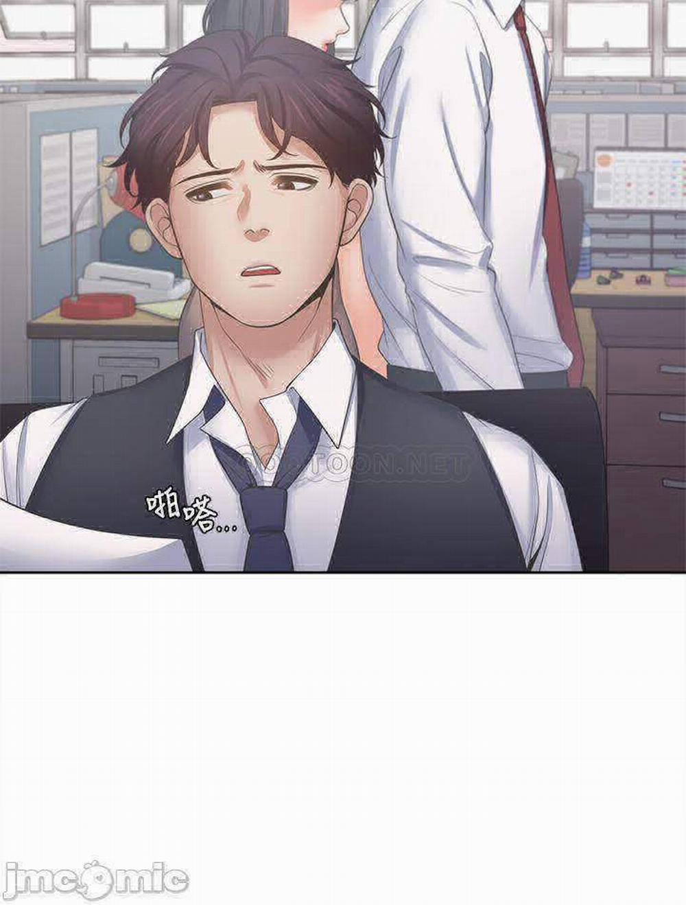 Khát Tình 45 trang 29