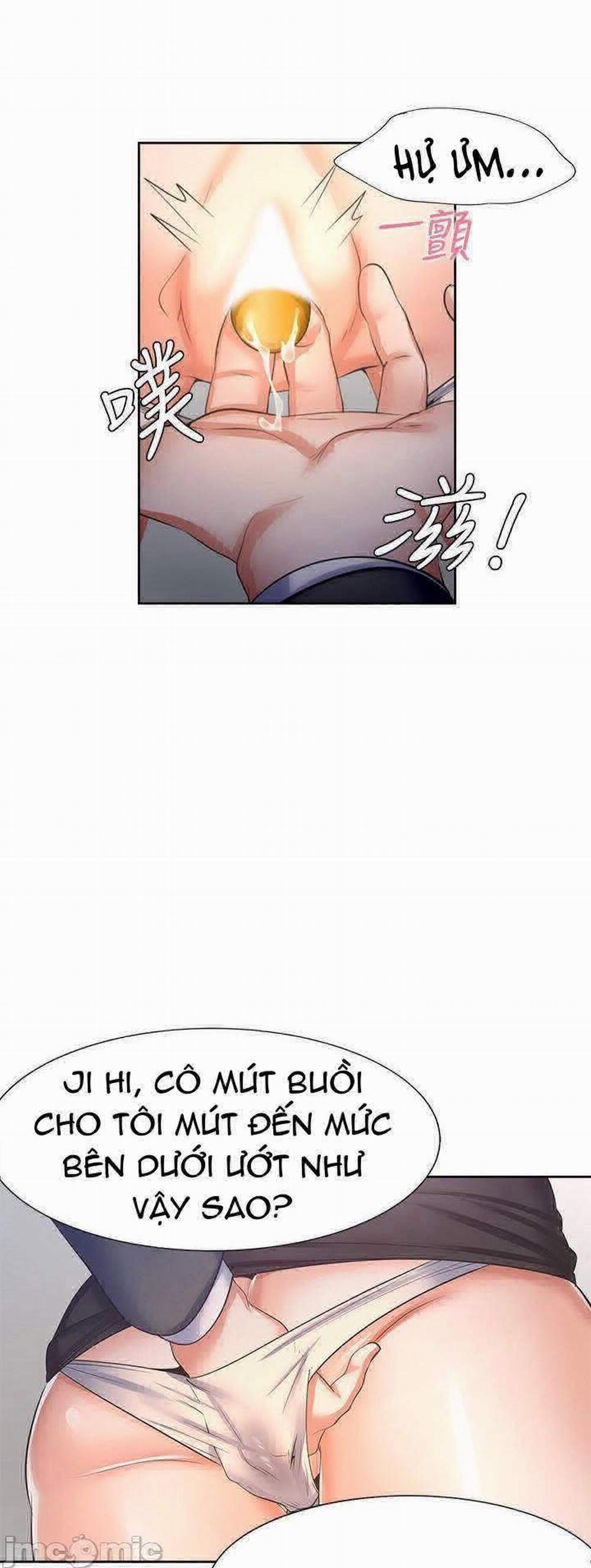 Khát Tình 47 trang 33