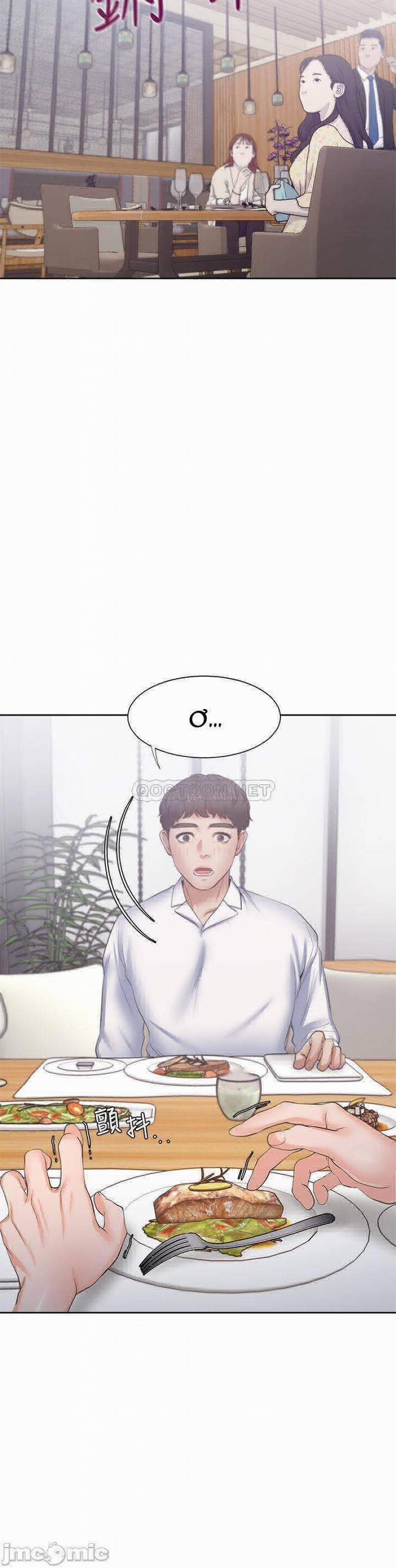 Khát Tình 47 trang 53