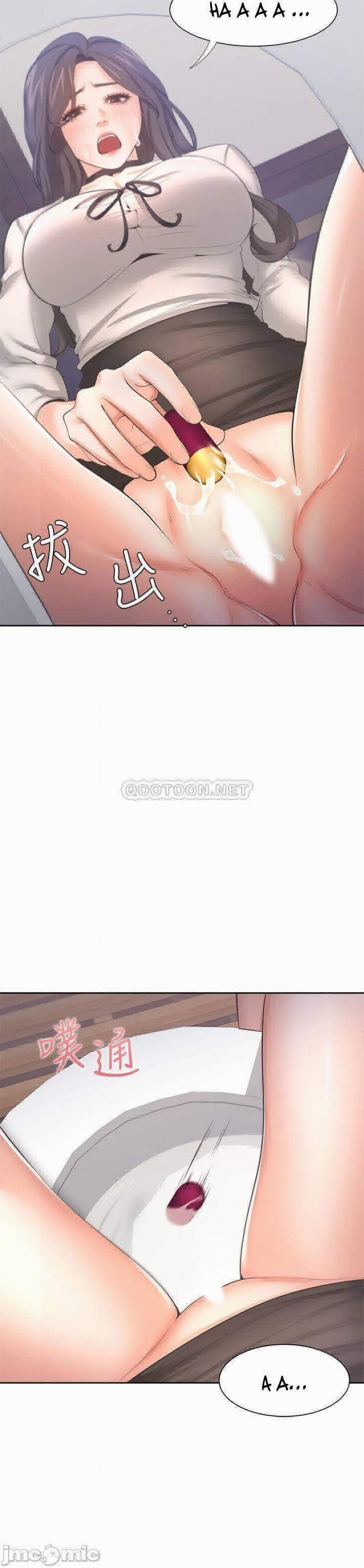 Khát Tình 48 trang 18