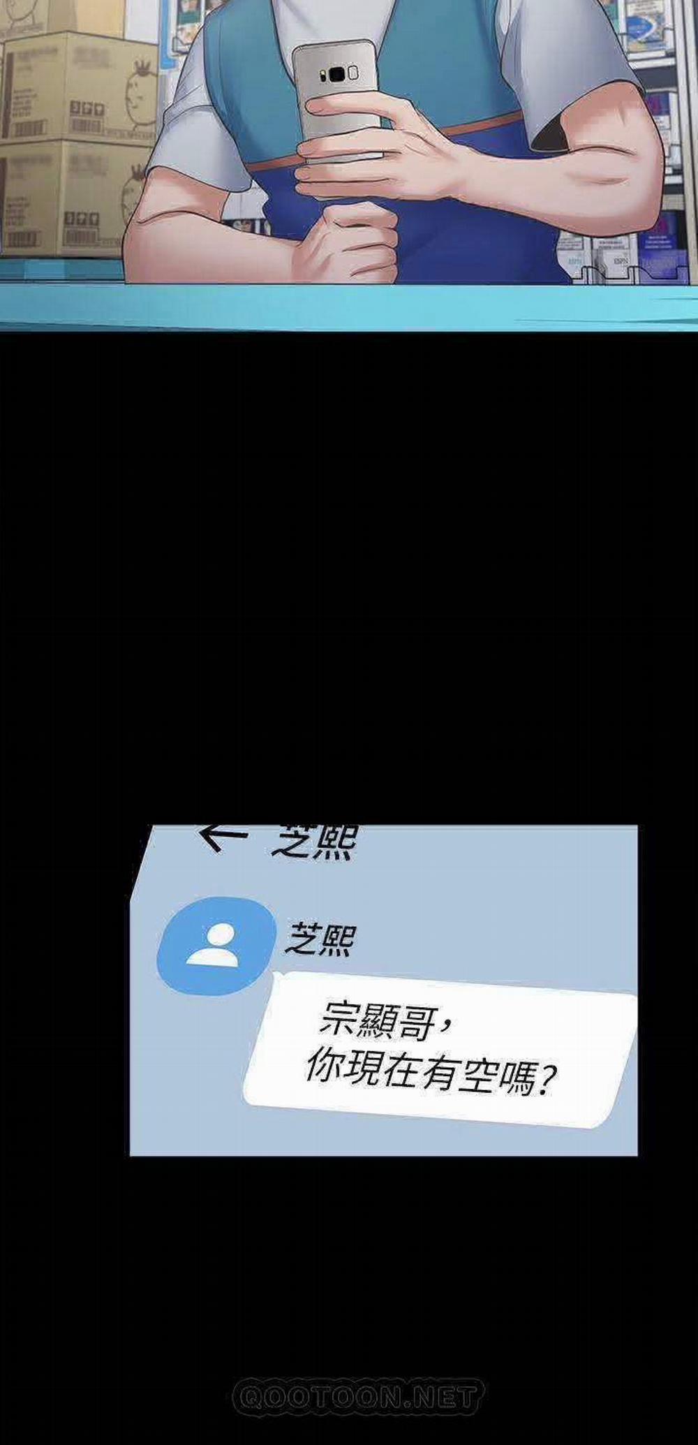 Khát Tình 48 trang 53